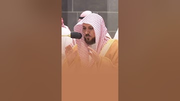 فضيلة الشيخ د. ماهر المعيقلي || أرأيت الذي يكذب بالدين || سورة الماعون
