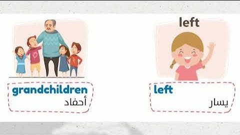 Connect plus 5 | unit 4 lesson 4