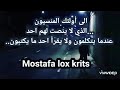 الى كل شخص منسي وحزين أقول له أحبك الى كل شخص منسي وحزين أقول له أحبك