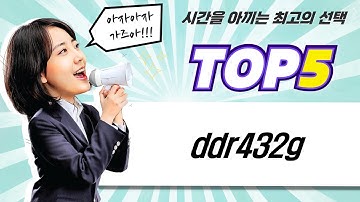 DDR4 32G 램 비교! 삼성/패트리어트/실리콘파워 성능 테스트