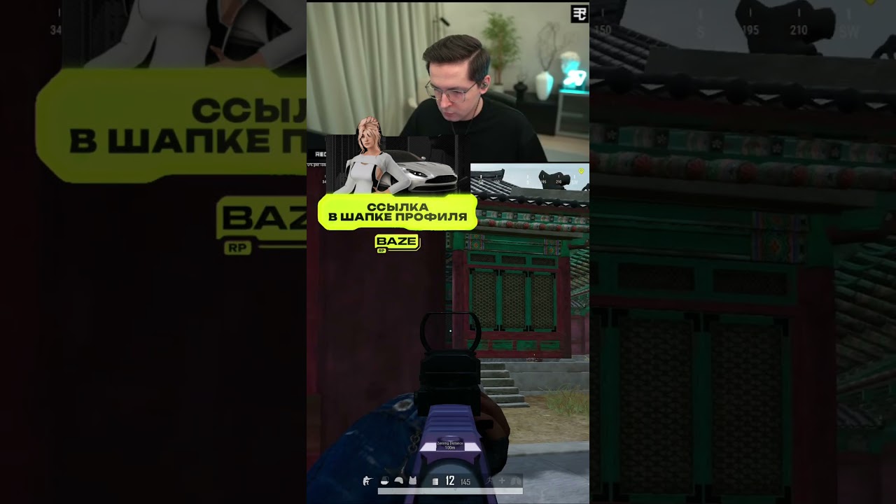 РАН, ВАСЯ, РАН😅 