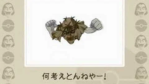 ポケモン キワミ ポケモン キワミ