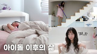 Choosing clothes to wear for Choa's wedding💙 Vlog of Way living alone🐈