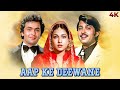 Aap Ke Deewane Full Hindi Movie 4K Rishi Kapoor Tina Munim Rakesh Roshan 80s Romantic Movies