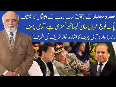 Muqabil with Haroon ur Rasheed | 10 October 2020 | 92NewsHD