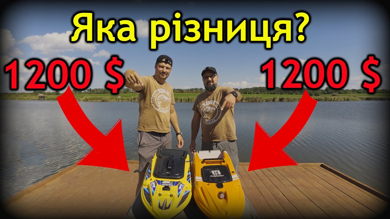 Топові кораблики. Який найкращий за свої гроші? ● Найдетальніше порівняння