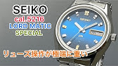 For MS: Seiko 5216-8020 LM Special restoration - YouTube