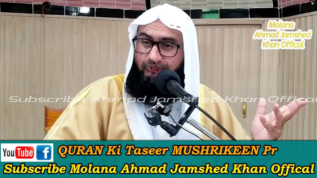 QURAN Ka ASER Mushrikeen Par New Beautiful Short Clip By 