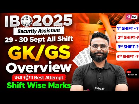 IB SA Exam Analysis 2025 | IB Security Assistant GK GS All Shift Analysis | by Gaurav Sir | TESTBOOK