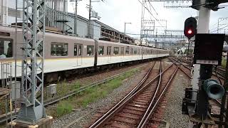 シリーズ21系が、大和西大寺駅を発車。