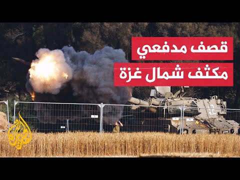 مراسل الجزيرة: الاحتلال الإسرائيلي ينسف مباني في مناطق عدة شمال قطاع غزة