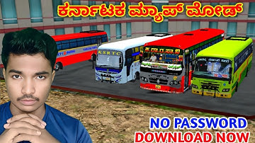 🤩ಹೊಸ ಕರ್ನಾಟಕ ಮ್ಯಾಪ್ ಮೋಡ್ ಡೌನ್ಲೋಡ್ | Bus Simulator Indonesia Karnataka Map Mod 