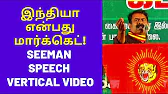 TAMIL ASURAN - தமிழ் அசுரன்