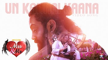 Un Kannai Kaana - Video Song | Mrs & Mr | Vanitha Vijayakumar | Robert | Srikanth Deva | Star Music