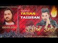 Lali chali  karan  official latest  king star canada  narinder khera  tattia tasheera  punjabi