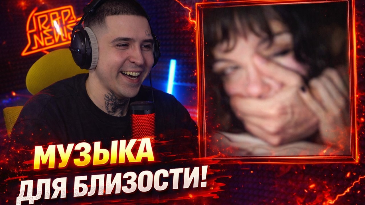 Gotlibgotlibgotlib Russian Rapper GOTLIBGOTLIBGOTLIB, SABU — АГЕНТСТВО НАСИЛИЯ™ | Реакция и разбор от ...