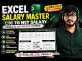 Excel Salary Automation | Excel Salary Master Sheet + Templet 2026