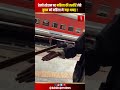 Railway Station Viral Video: महिला की चोरी-छिपे फोटो लेने वाला युवक पकड़ा गया #railway #viralvideo