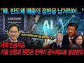 위대한 대한민국! 06월 30일 13:00