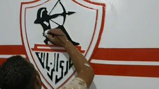 الجزء التاني من رسم شعار الزمالك / في حب الزمالك