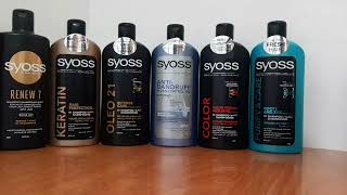 شامبو سيوس syoss shampoo شرح شامل