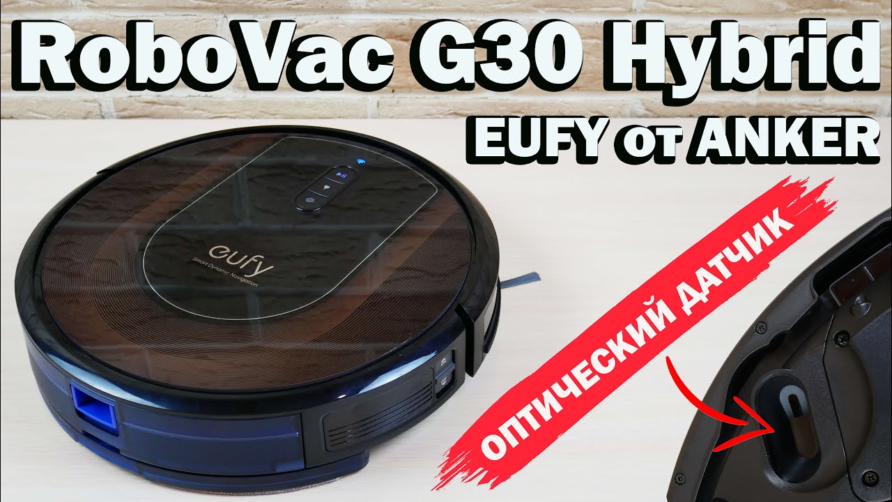 ??【used】Anker eufy RoboVac G30 hybrid Refurbished Eufy RoboVac G30 Hybrid 2-in-1 Robot Vacuum