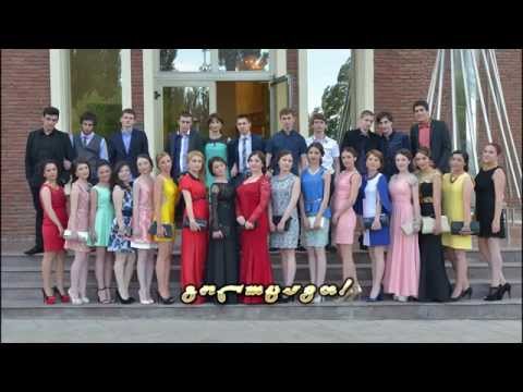 Chanaxati - Goris me-8 skolis me-12 klasi