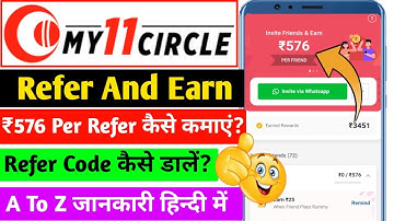 My 11 Circle Refer and Earn | My 11 Circle referral code | How to refer My11Circle | My 11 Circle
