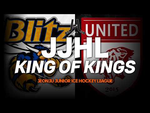 LIVE l 블리츠 B vs KU UNITED I 2026 JJHL KING OF KINGS U-12