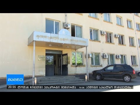 მობილობის ხელშეწყობის საგრანტო კონკურსი