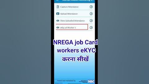 NREGA Job card workers Ka eKYC Kaise Kare 2025 #jobcardekyc
