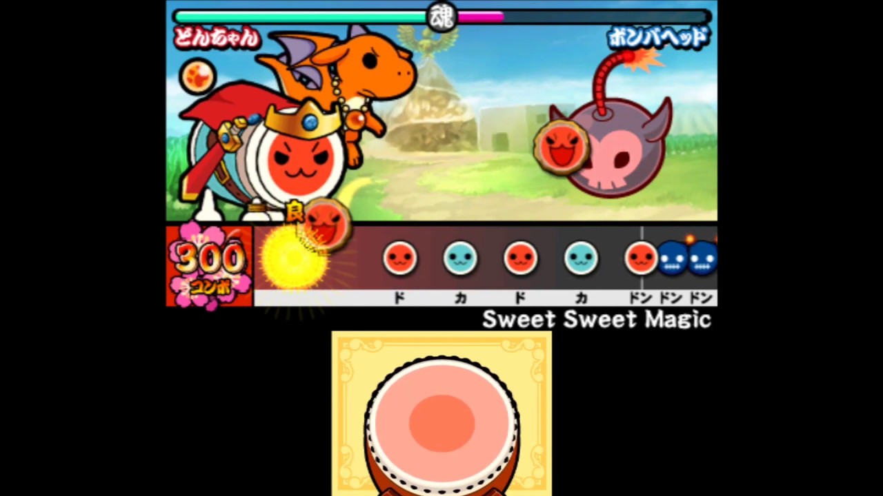 【太鼓の達人３ＤＳ１】『ちびドラゴンと不思議なオーブ』　プレイPart８　「ガクブルゥ山」