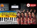 Dalkhai re  sambalpuri folk song  piano instrumental  piano tutorial