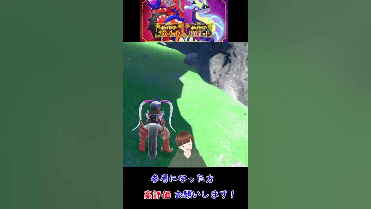 ポケモンsv オボンのみ入手方法がむず過ぎな件 Short Youtube ポケモンsv オボンのみ入手方法がむず過ぎな件 Short Youtube
