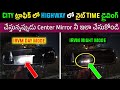 City ట్రాఫిక్ లో Highway లో నైట్ Time డ్రైవింగ్ చేస్తున్నప్పుడు ఈ Tips పాటించండి | Car Driving Tips