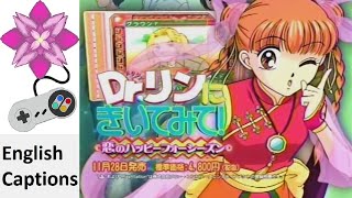 Ask Dr. Rin! Japanese Commercial - YouTube