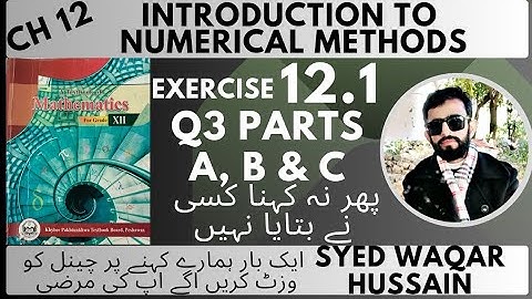 EX 12.1 Q3 A, B & C 12th Math FBISE & KPK Sir Waqar Hussain