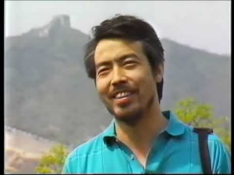 New Chinese Cinema dir. Tony Rayns still