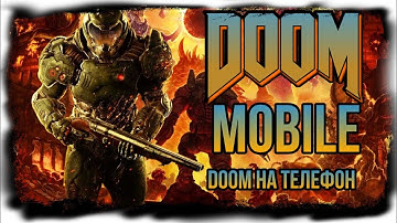 DOOM MOBILE (doom на андроид) - первый взгляд