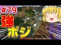 【ゆっくり実況】透明３で暴れたい！（後編）【殺って逝こうぜAnnihilation！】Part79【ANNI】