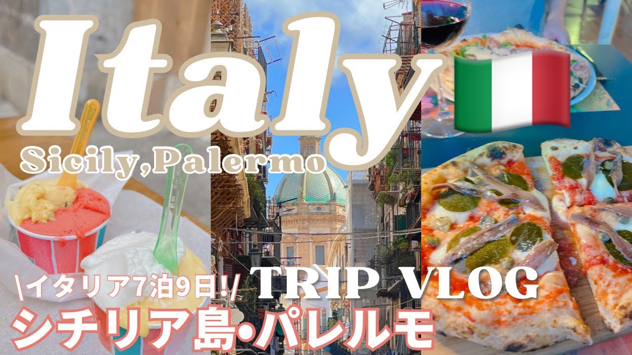 [Моя поездка на Сицилию, Италия, на 9 дней🇮🇹🍋③] Палермо на 4 дня, видеоблог о поездке