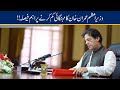 PM Imran khan Crunch Decision On Inflation In Cabinet Meeting