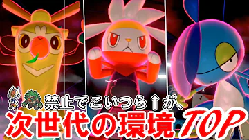 ポケモン対戦メッソン ポケモン対戦メッソン