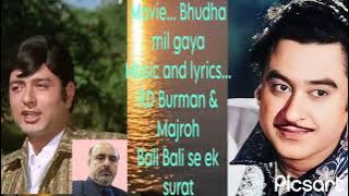 Bali Bali se ek surat bala sa ek naam.duet. 