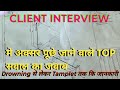 Interview मे अक्सर पूछे जाने वाले सवाल/ piping interview मे टॉप question ❓❓ और answer #samfebricator