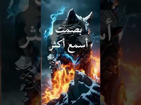 كيف تصبح أكثر وعي ا بدون كلام كثيرحكم وأقوال ملهمه عن واقع الحياة حكم أقوال إلهام دروس الزمان تحفيز