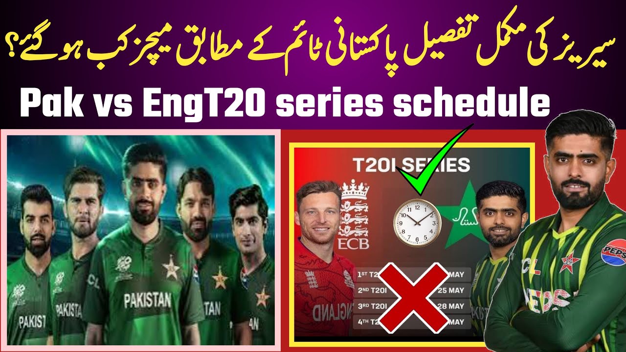 Pakistan vs England T20 series schedule 2024 | Pak vs Eng t20 series schedule and Time table