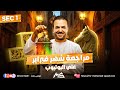 مراجعة شهر فبراير لطلاب أولى ثانوي لغات 