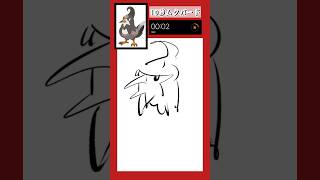 10秒でムクバード描いてみた!#shorts #10second #pokemon #illustratortutorial #illustration #ポケモン #イラスト