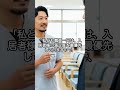「汚らしい」と罵られた老人....息子の正体を知った瞬間、管理人は凍りついた。＃スカッと＃立場逆転＃正体判明＃YouTubeShorts＃shorts＃スカッとする話＃因果応報＃感動＃介護施設＃差別